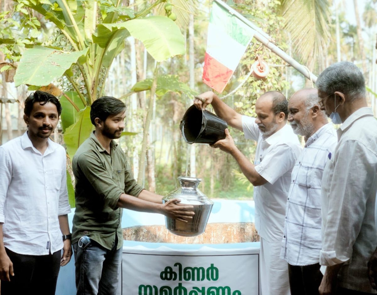 പെരിങ്ങൊളത്ത്  വെൽഫെയർ പാർട്ടി കിണർ സമർപ്പണം
