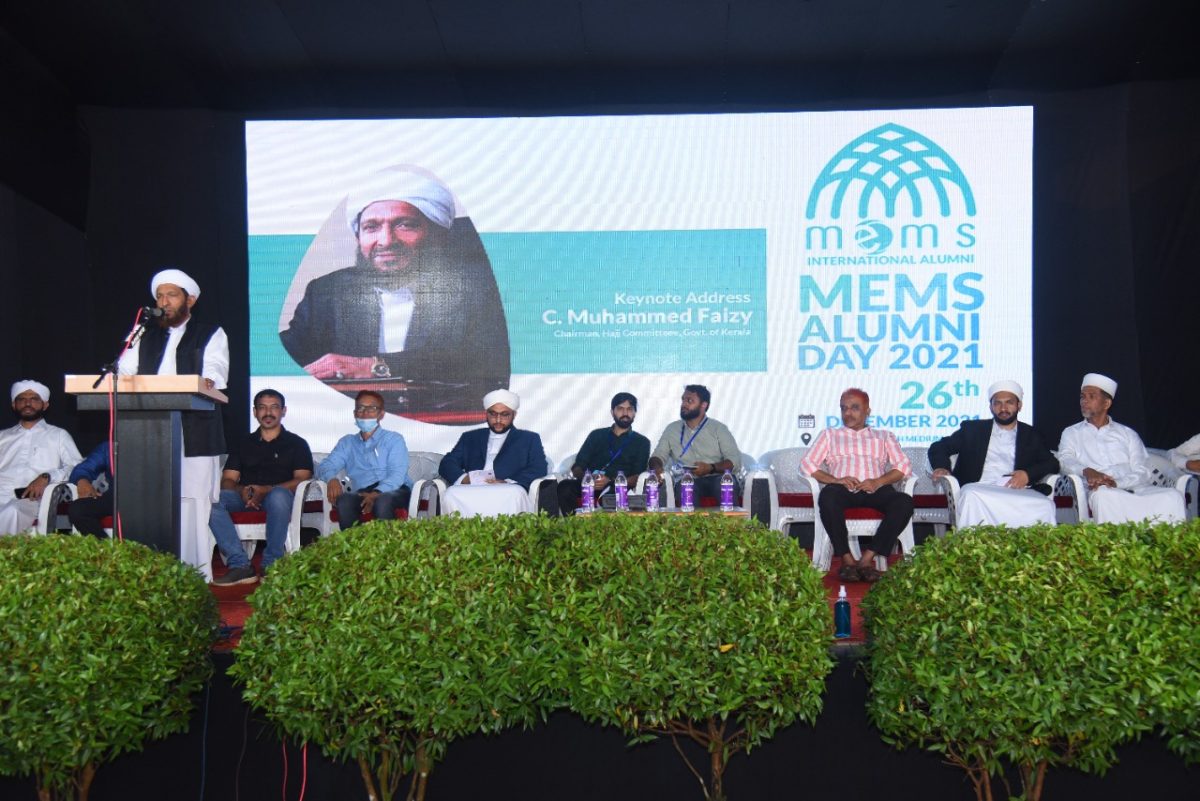 കാരന്തൂർമർക്കസ് ഇംഗ്ലീഷ് മീഡിയം സ്ക്കൂൾപൂർവ്വ വിദ്യാർഥി സംഗമം നടത്തി