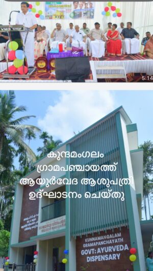 ഗ്രാമീണമേഖലയിൽആധുനികസൗകര്യങ്ങളോടെയുള്ളആരോഗ്യകേന്ദ്രങ്ങൾയാഥാർത്ഥ്യമായി -മന്ത്രിമുഹമ്മദ്റിയാസ്
