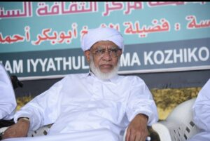 കെകെ അഹ്‌മദ്‌ കുട്ടി മുസ്‌ലിയാർ കട്ടിപ്പാറ അന്തരിച്ചു