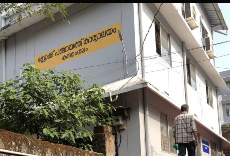 കുന്ദമംഗലം ബ്ലോക്ക് പഞ്ചായത്ത് സ്ഥാനാർത്ഥി സൂക്ഷ്‌മ പരിശോധന പൂർത്തിയായി ലഭിച്ച 162 അപേക്ഷകളും ഫിറ്റ് പഞ്ചായത്ത് 225ഉം ഫിറ്റ്